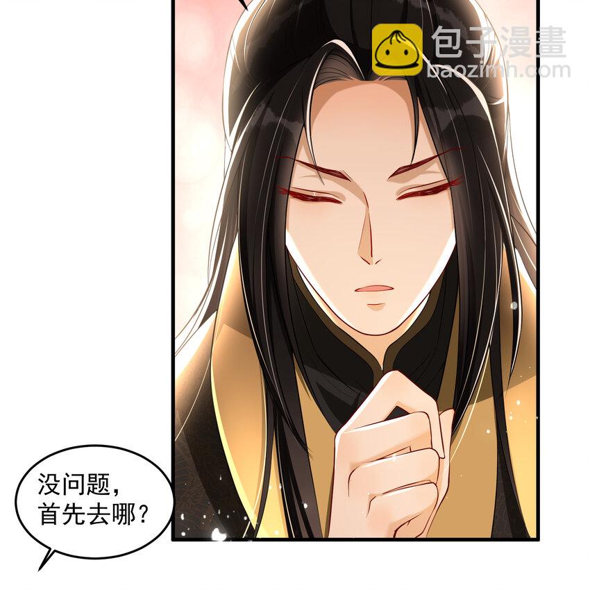 51 得意，我有老婆(1/2)-第59话
