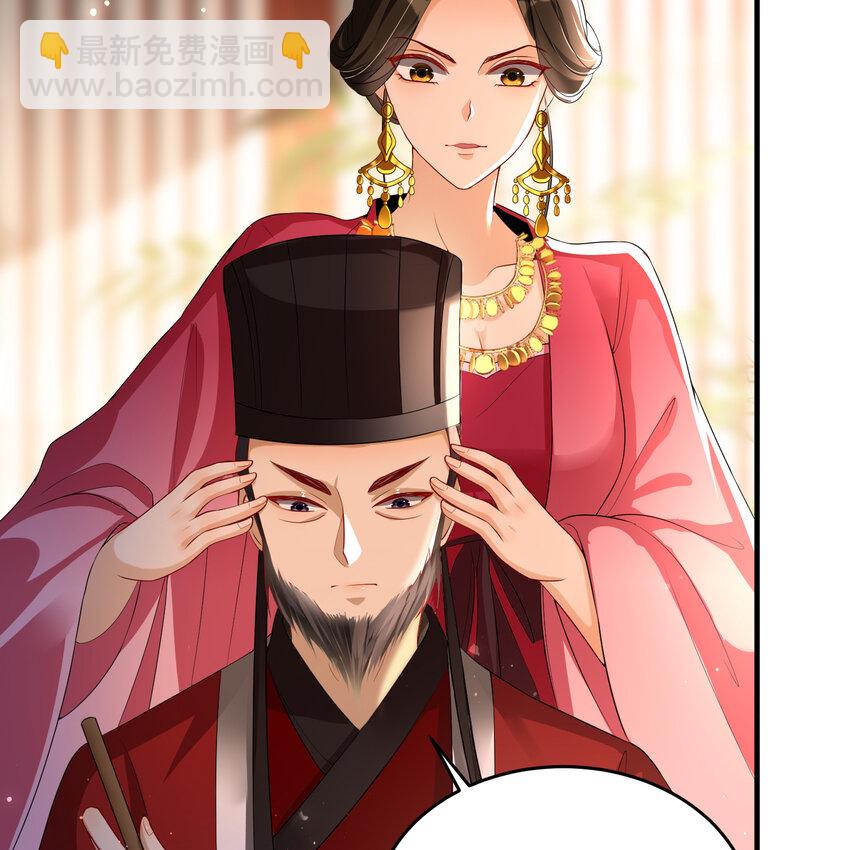 51 得意，我有老婆(1/2)-第59话