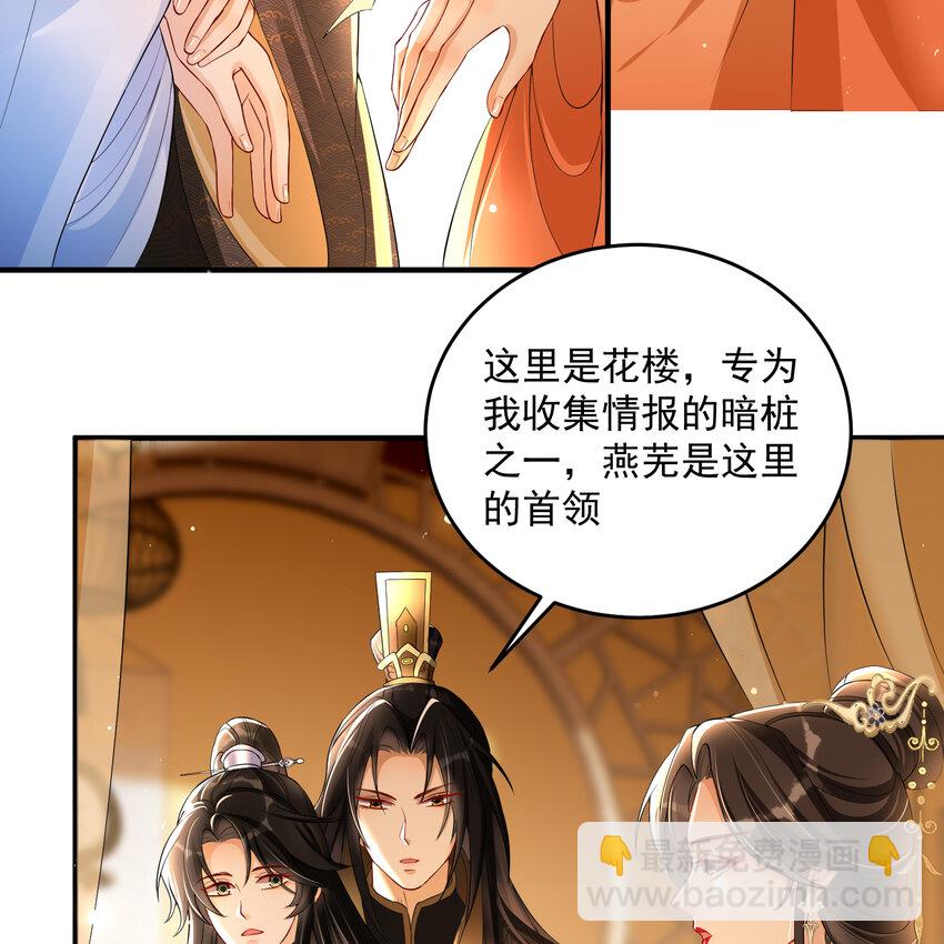 51 得意，我有老婆(1/2)-第59话