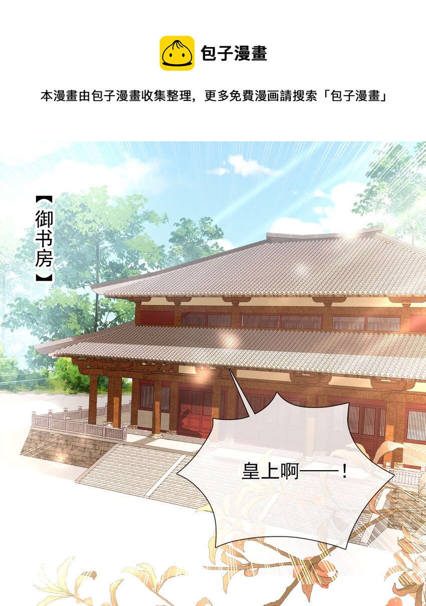 热评加更 不怕沙雕多，就怕沙雕凑一窝-第7话