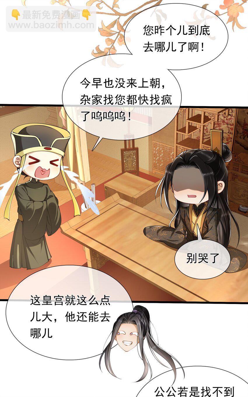 热评加更 不怕沙雕多，就怕沙雕凑一窝-第7话