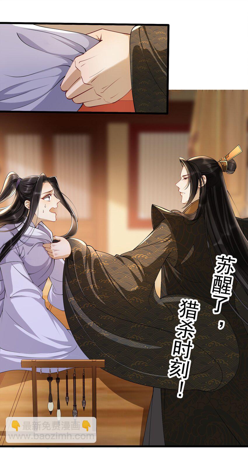 热评加更 不怕沙雕多，就怕沙雕凑一窝-第7话