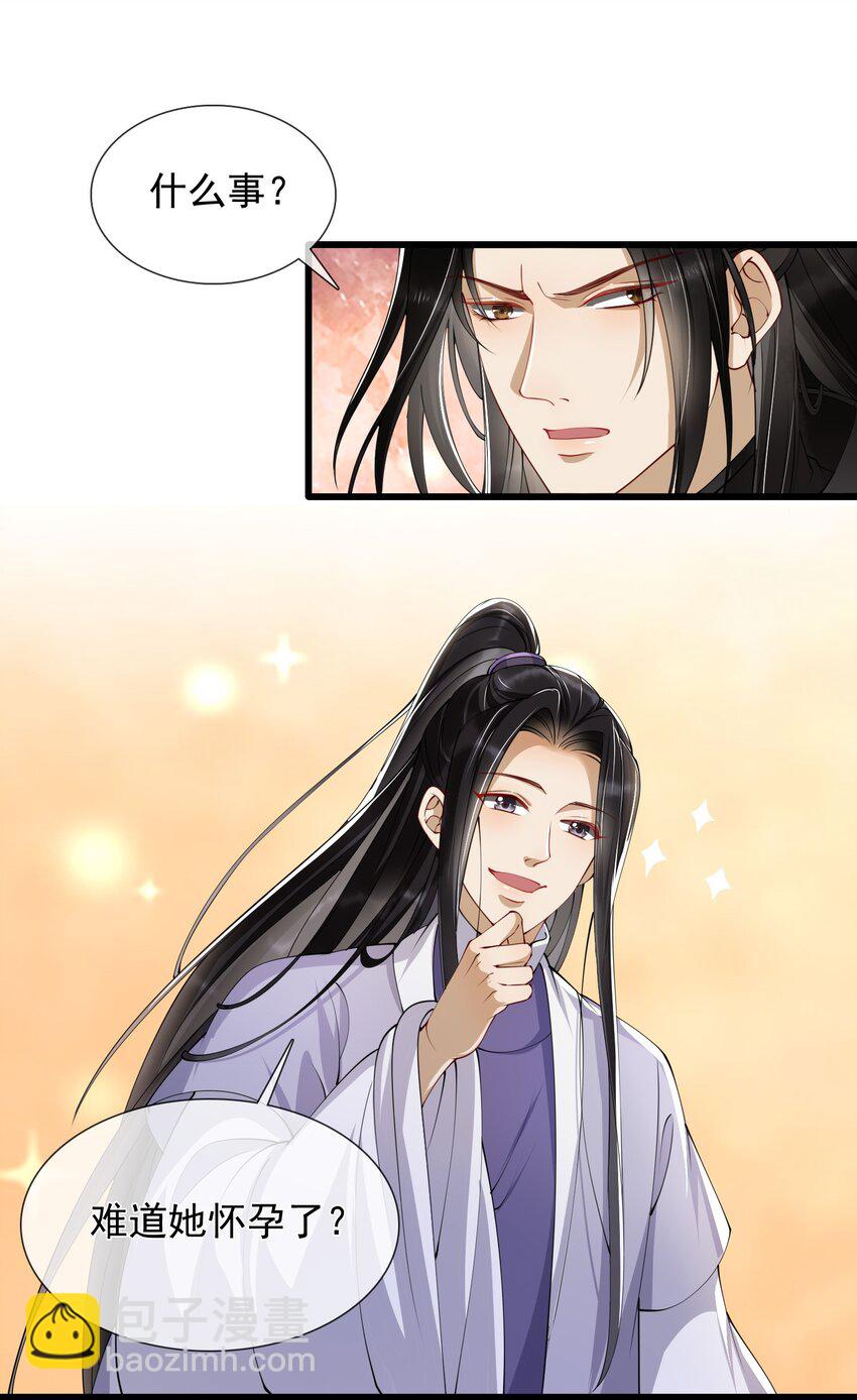 热评加更 不怕沙雕多，就怕沙雕凑一窝-第7话