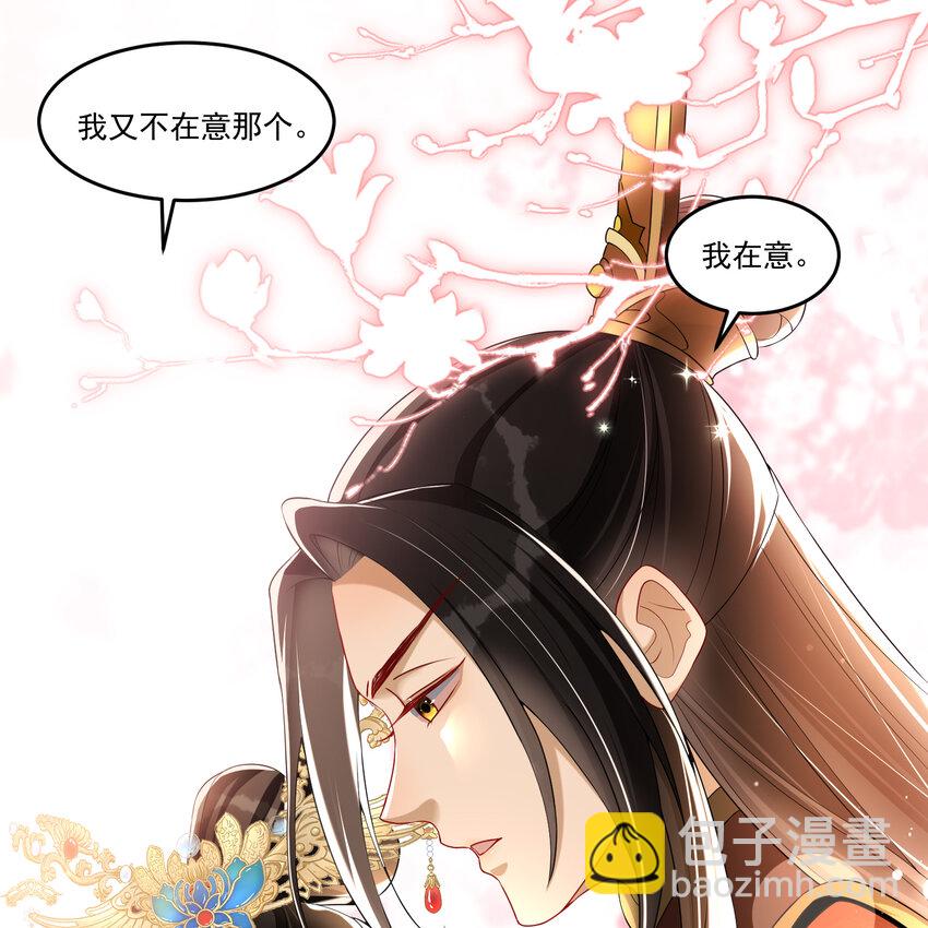 53 贵妃大喜(1/2)-第61话