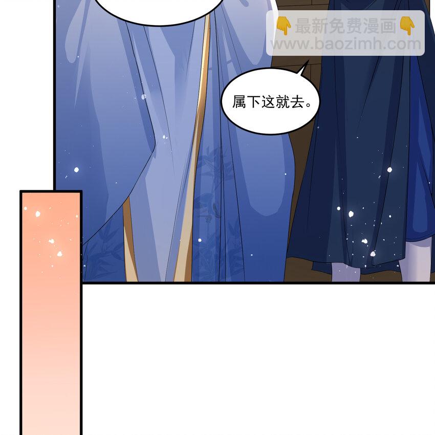 55 臣妾发现沈贵妃私通(1/2)-第63话