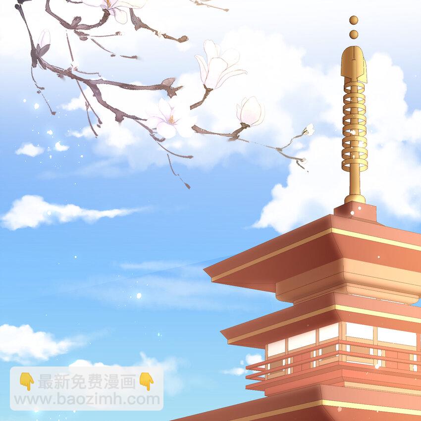 55 臣妾发现沈贵妃私通(1/2)-第63话