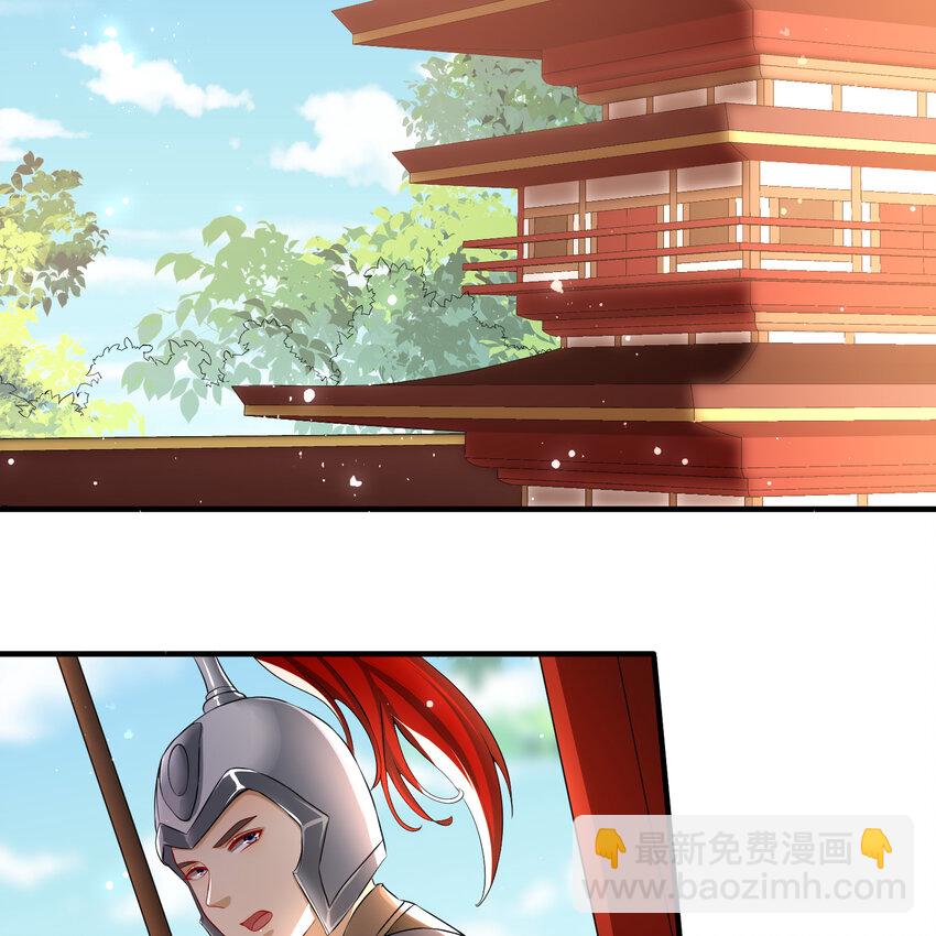 55 臣妾发现沈贵妃私通(1/2)-第63话