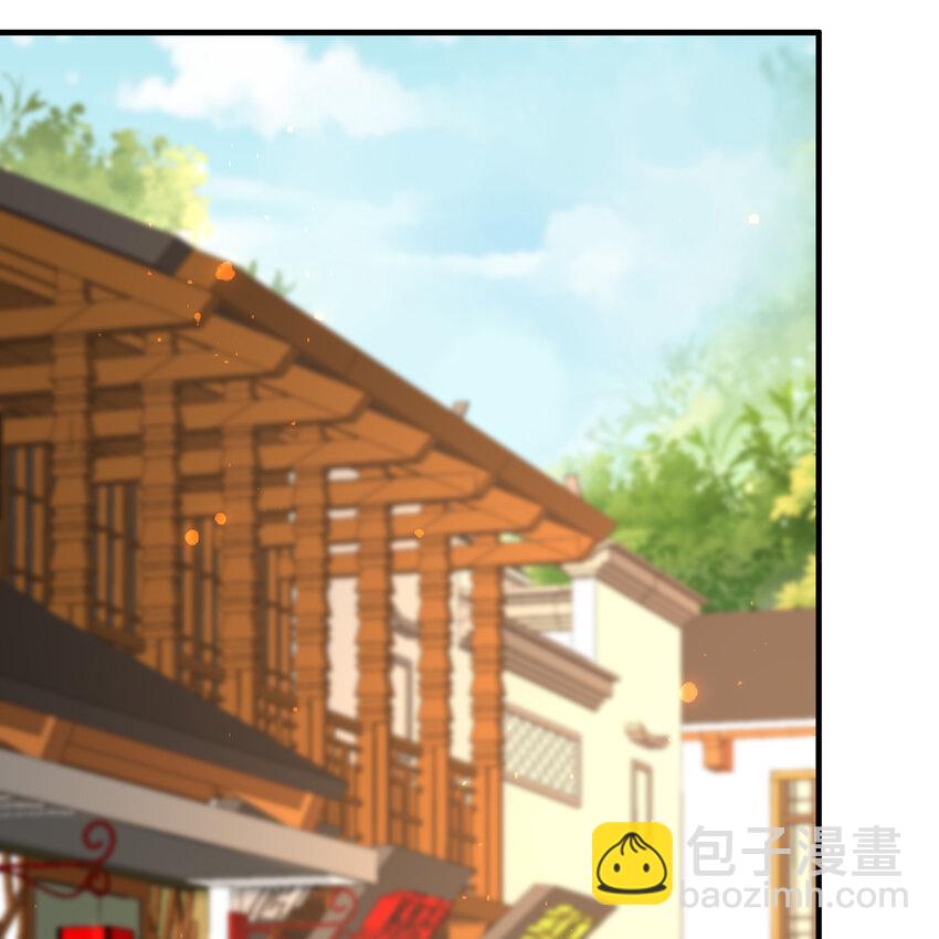 55 臣妾发现沈贵妃私通(1/2)-第63话