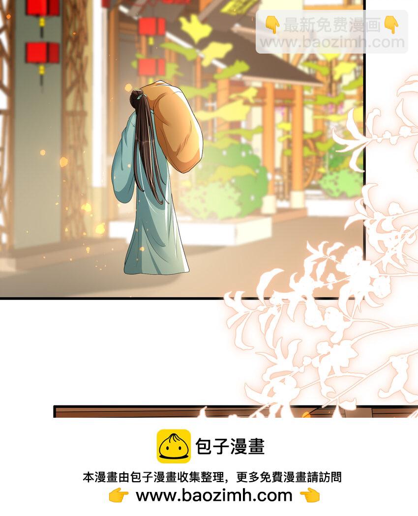 55 臣妾发现沈贵妃私通(1/2)-第63话
