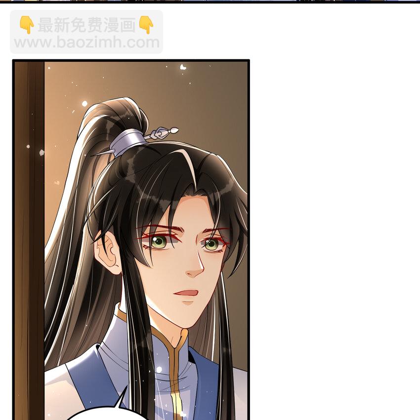 55 臣妾发现沈贵妃私通(1/2)-第63话
