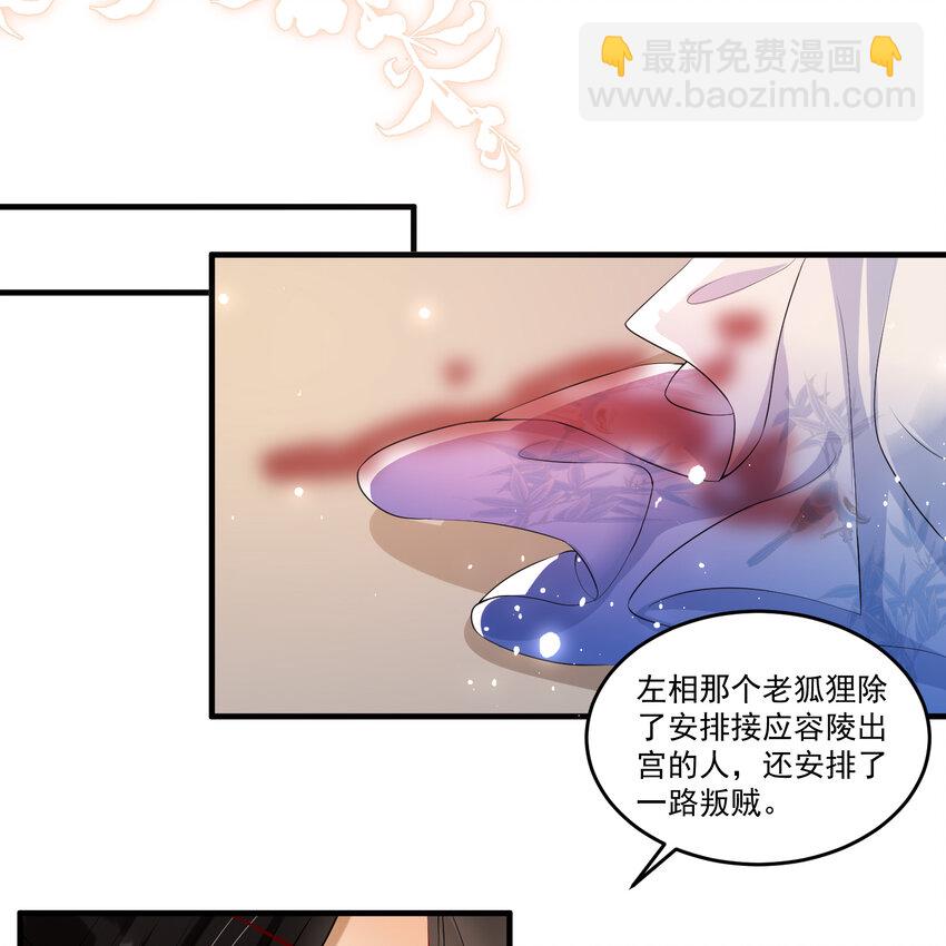57 说好的以身相许(1/2)-第65话