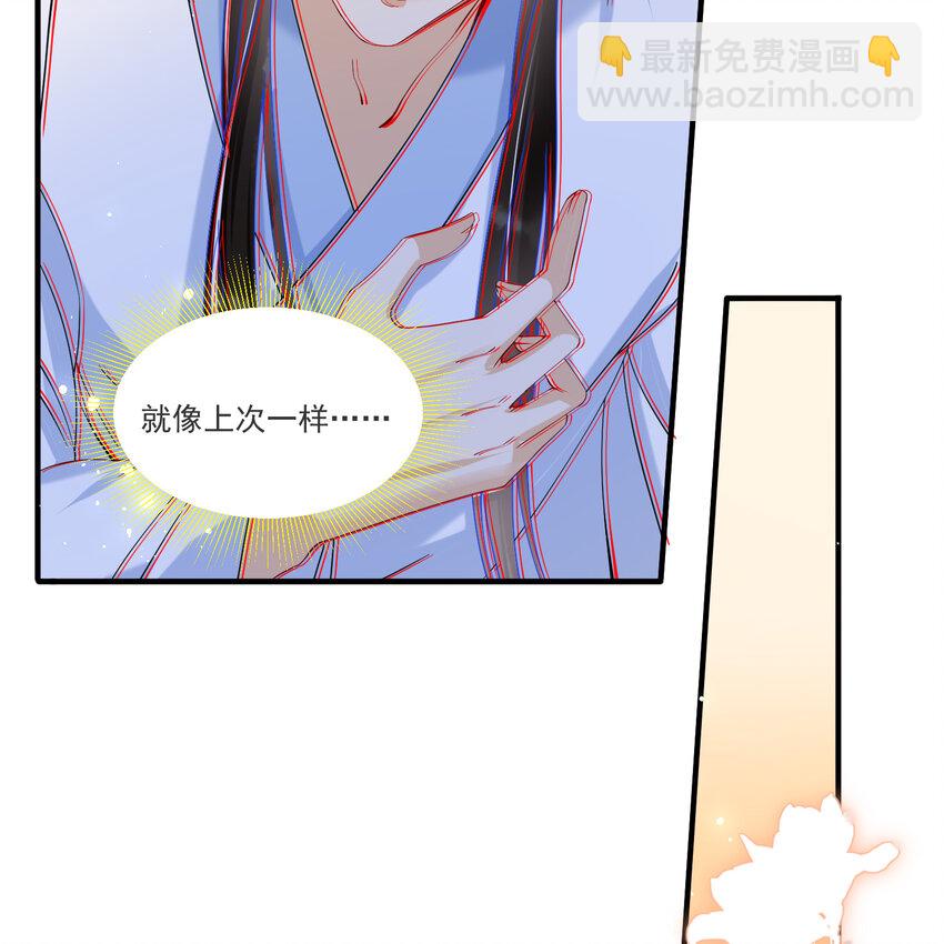 59 忽然心痛(1/2)-第67话