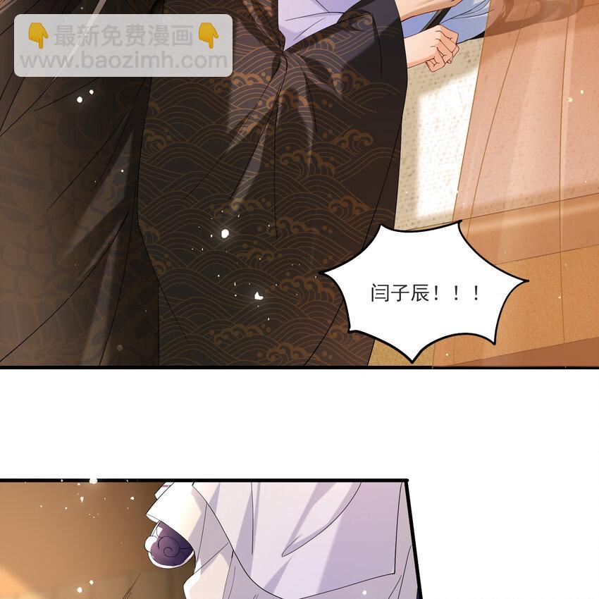 59 忽然心痛(1/2)-第67话