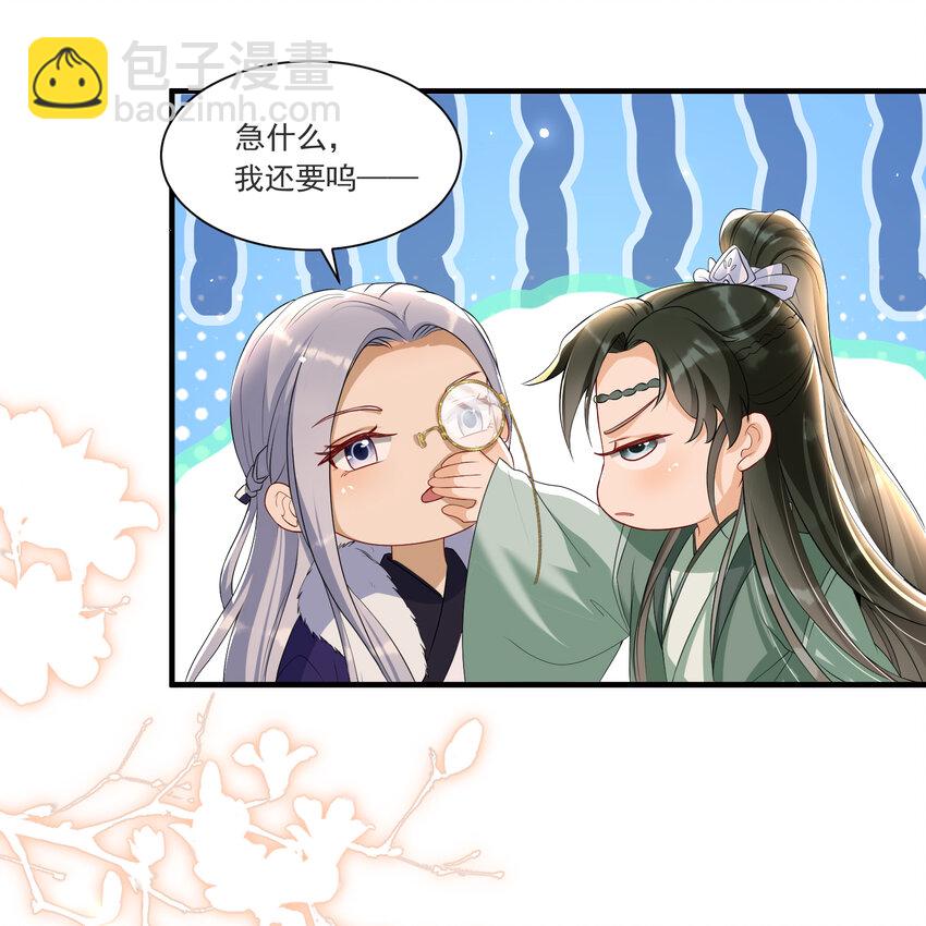 59 忽然心痛(1/2)-第67话