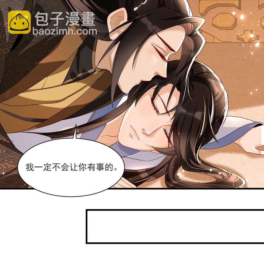59 忽然心痛(1/2)-第67话