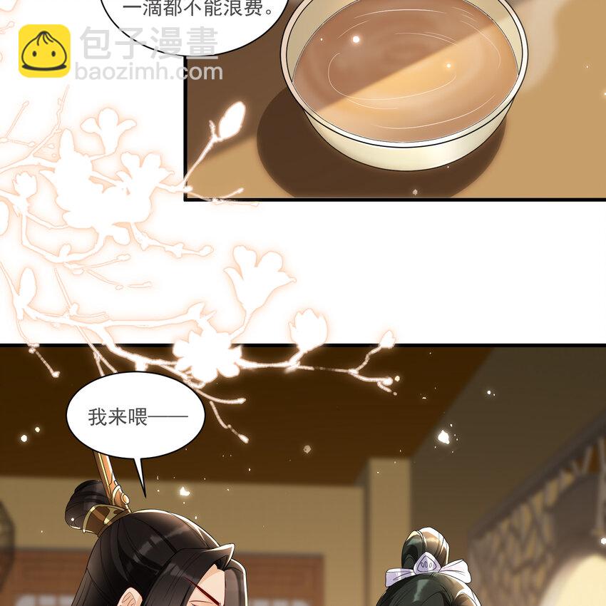 59 忽然心痛(1/2)-第67话