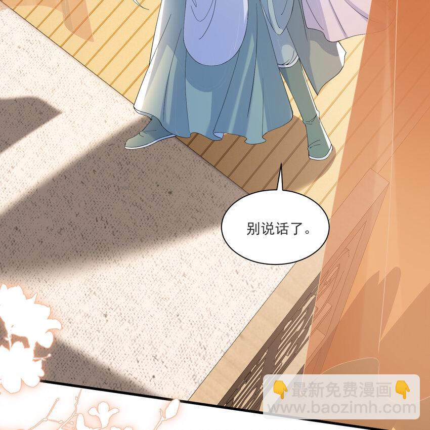 59 忽然心痛(1/2)-第67话