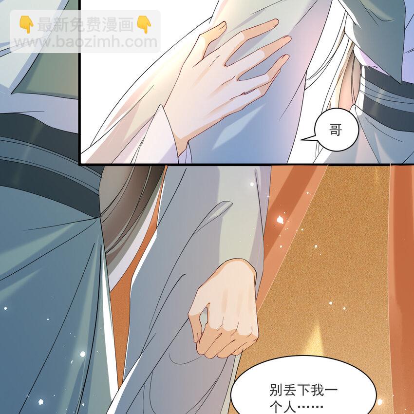 59 忽然心痛(1/2)-第67话