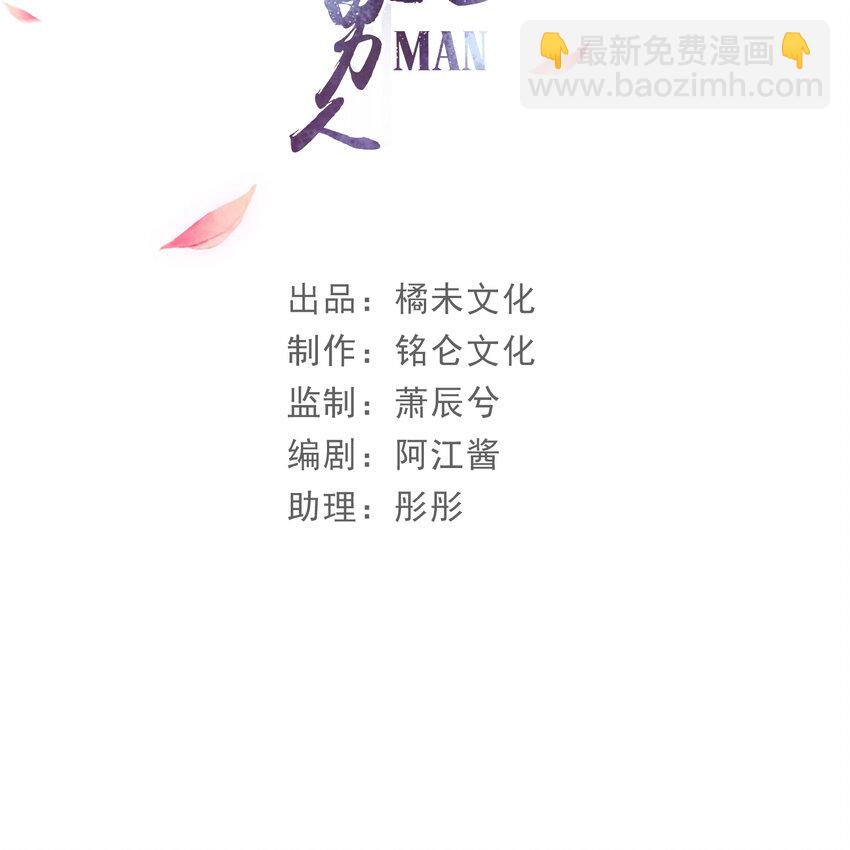 61 大庭广众 世风日下啊(1/2)-第69话