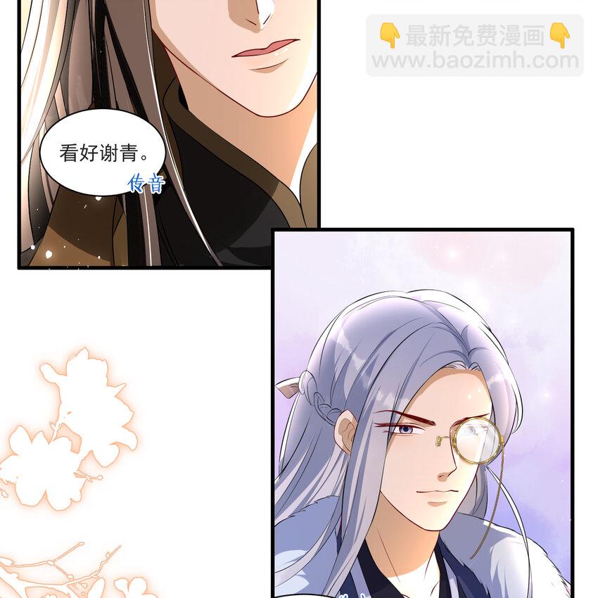 61 大庭广众 世风日下啊(1/2)-第69话