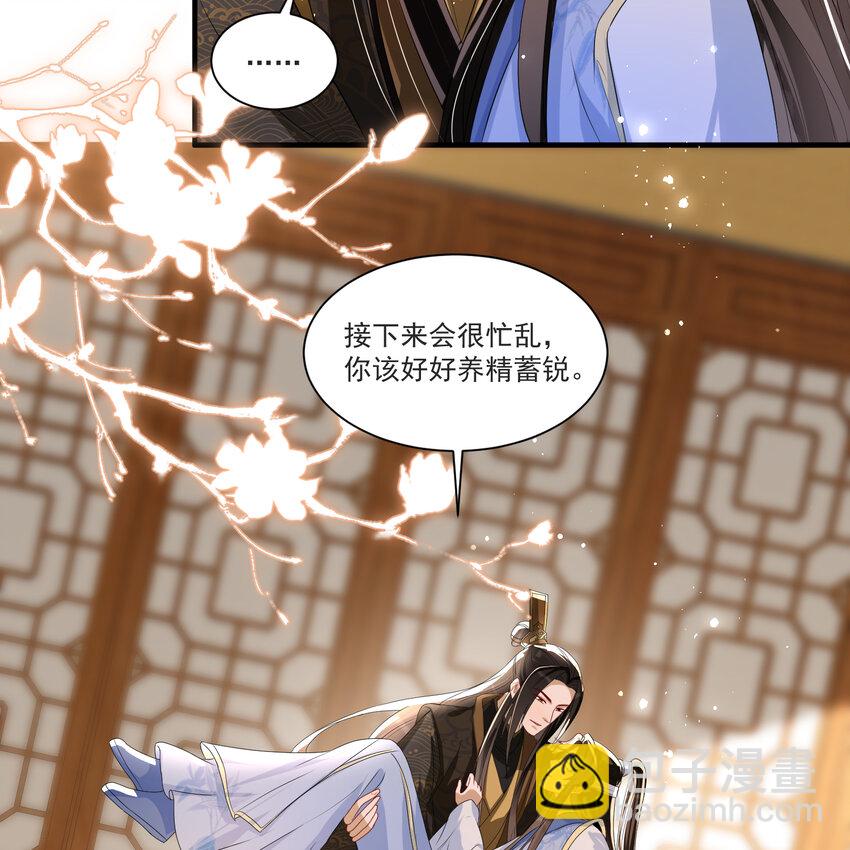 61 大庭广众 世风日下啊(1/2)-第69话