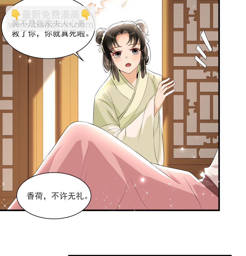 61 大庭广众 世风日下啊(1/2)-第69话