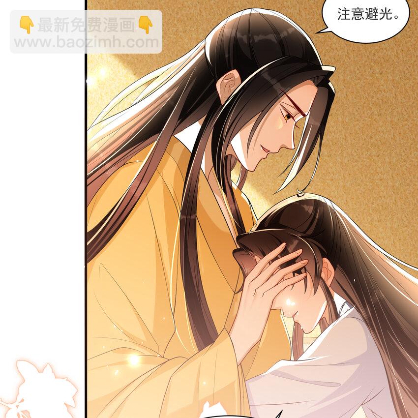 61 大庭广众 世风日下啊(1/2)-第69话