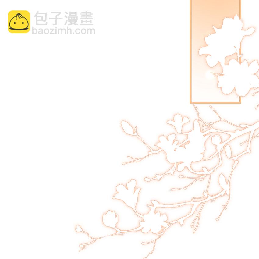 63 疑心渐起(1/2)-第71话