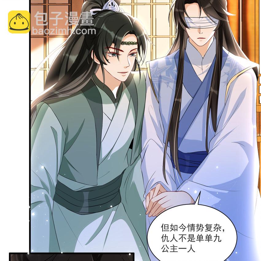 65 不许跑路(1/2)-第73话