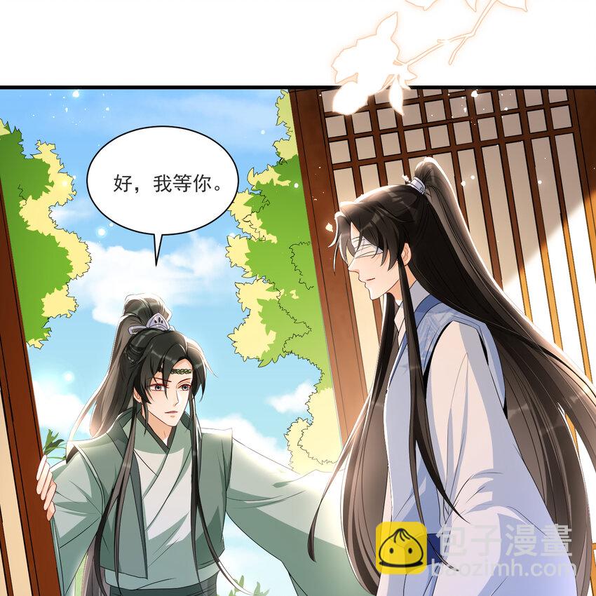 65 不许跑路(1/2)-第73话
