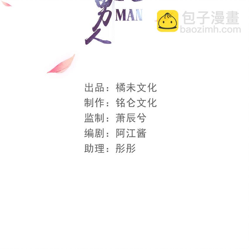 65 不许跑路(1/2)-第73话