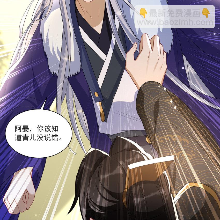 65 不许跑路(1/2)-第73话