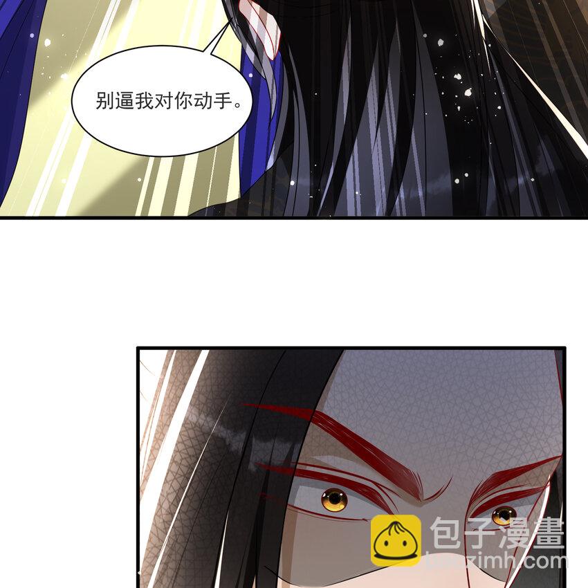 65 不许跑路(1/2)-第73话