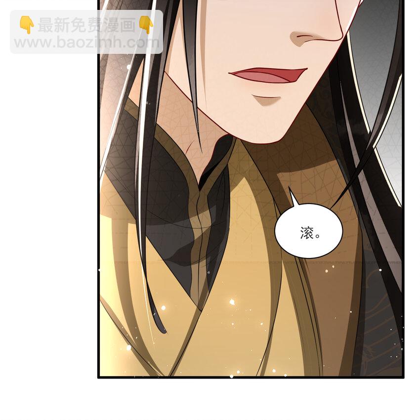 65 不许跑路(1/2)-第73话