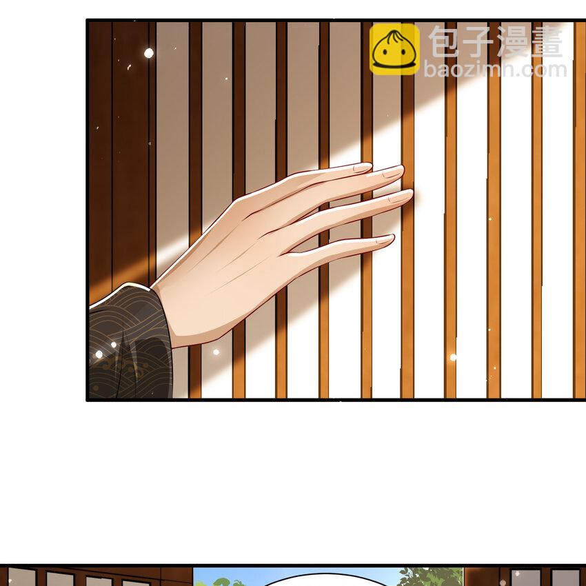 65 不许跑路(1/2)-第73话