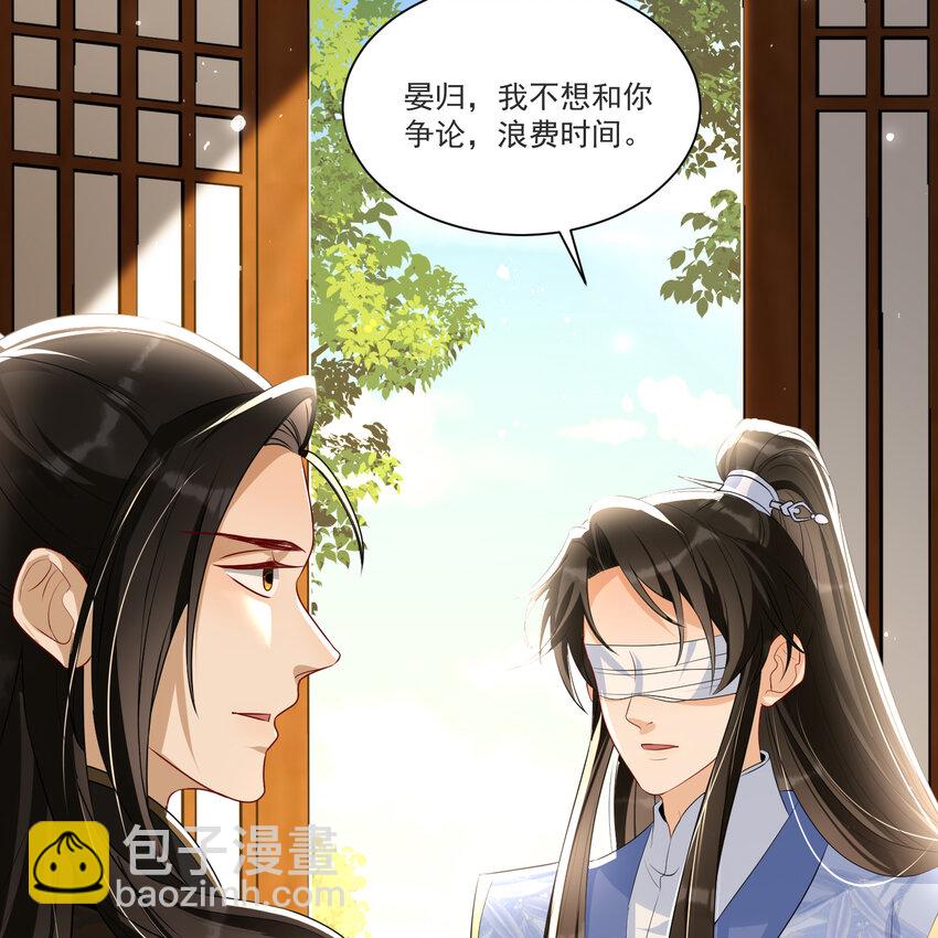 65 不许跑路(1/2)-第73话