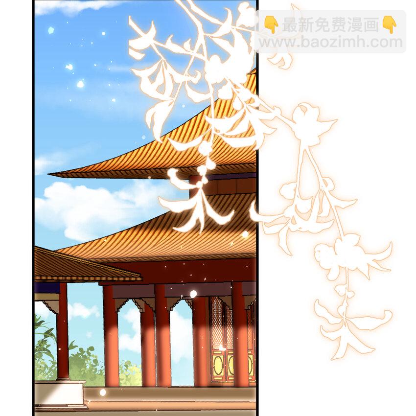 65 不许跑路(1/2)-第73话