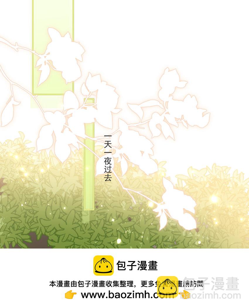 65 不许跑路(1/2)-第73话