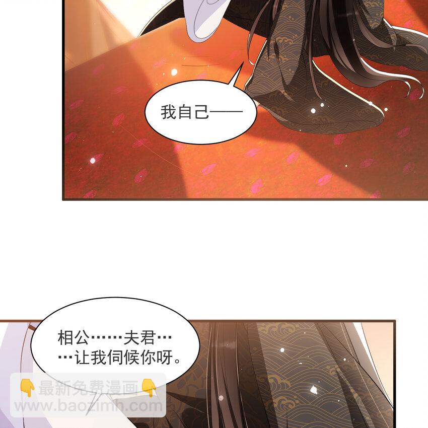 66 做皇帝哪有做贵妃好(1/2)-第75话