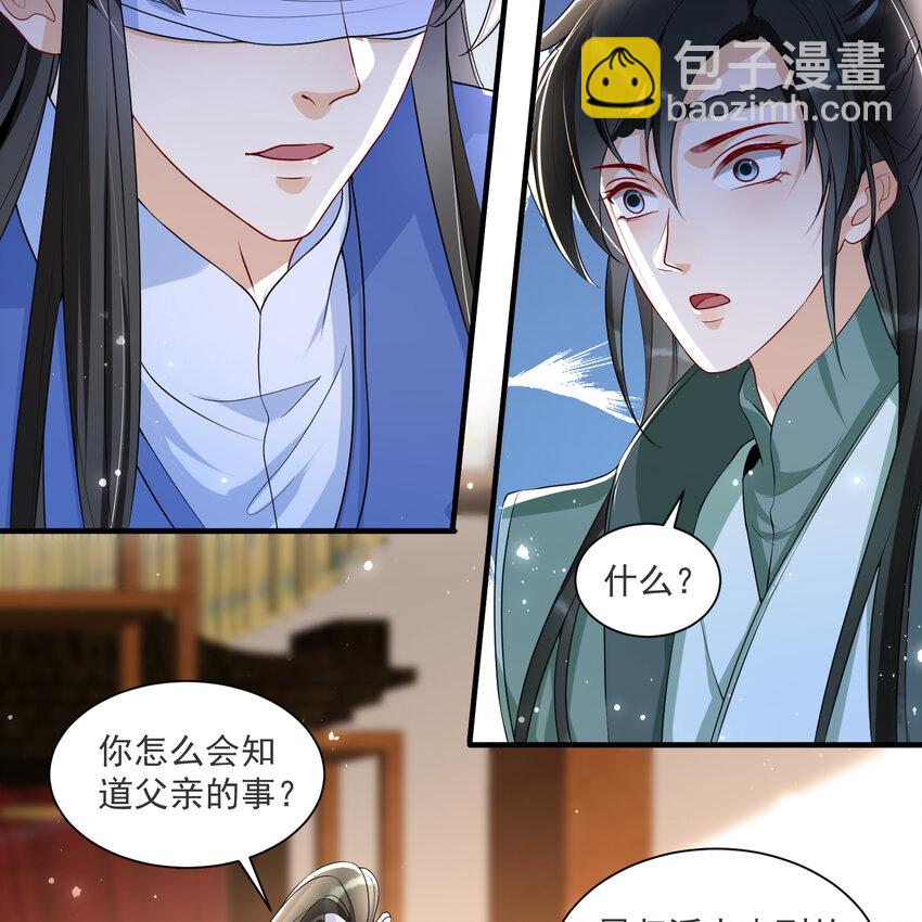 66 做皇帝哪有做贵妃好(1/2)-第75话