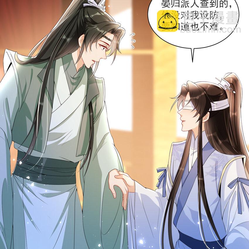 66 做皇帝哪有做贵妃好(1/2)-第75话