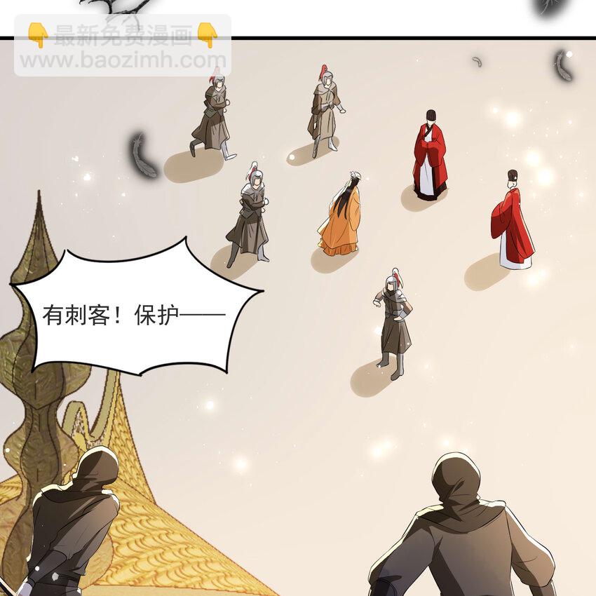 58 平定内乱等你回家(1/2)-第77话