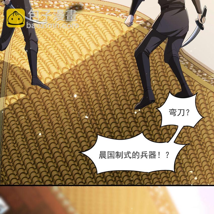 58 平定内乱等你回家(1/2)-第77话