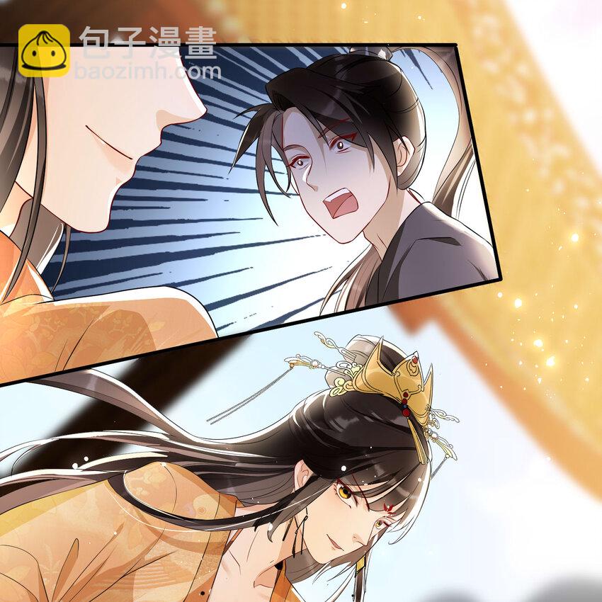 58 平定内乱等你回家(1/2)-第77话