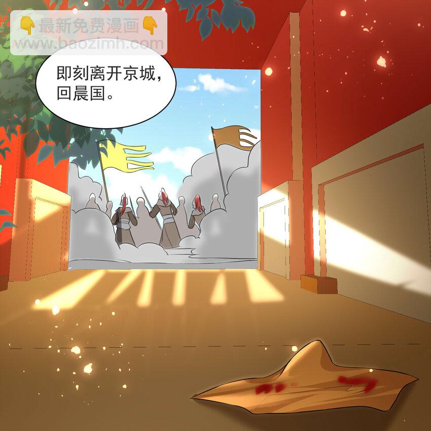 58 平定内乱等你回家(1/2)-第77话