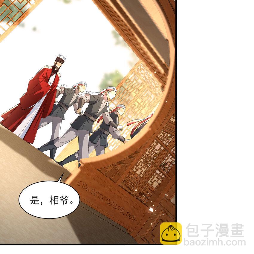 58 平定内乱等你回家(1/2)-第77话