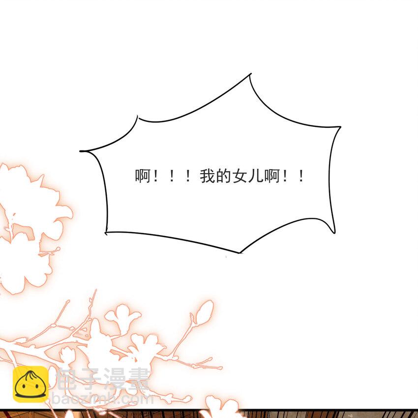 58 平定内乱等你回家(1/2)-第77话