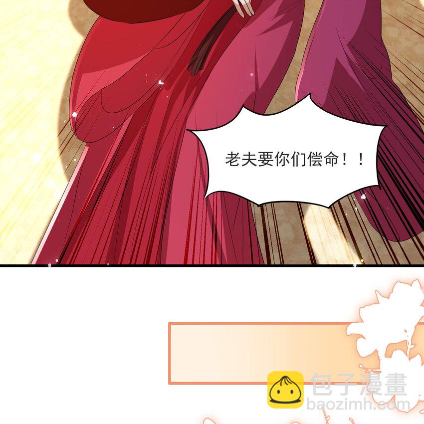 58 平定内乱等你回家(1/2)-第77话