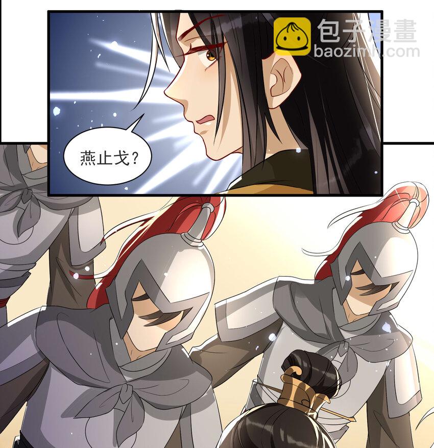 58 平定内乱等你回家(1/2)-第77话