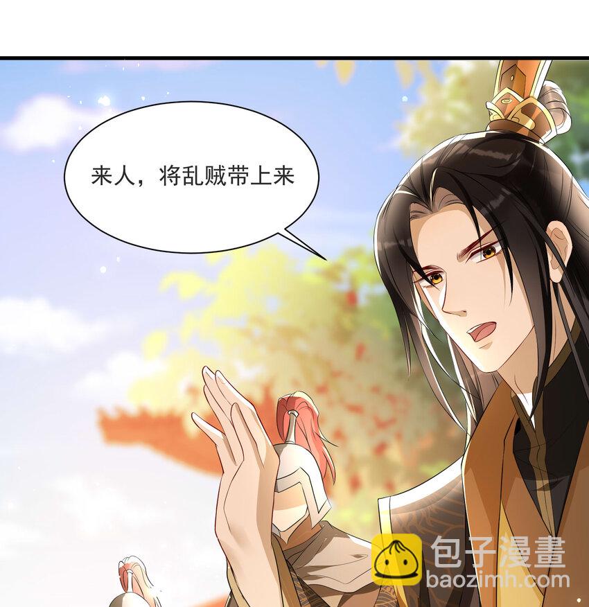 58 平定内乱等你回家(1/2)-第77话
